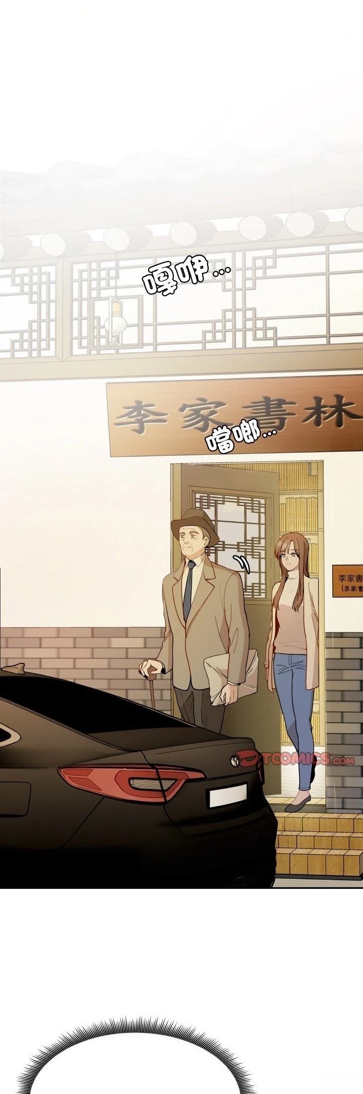 第4话28