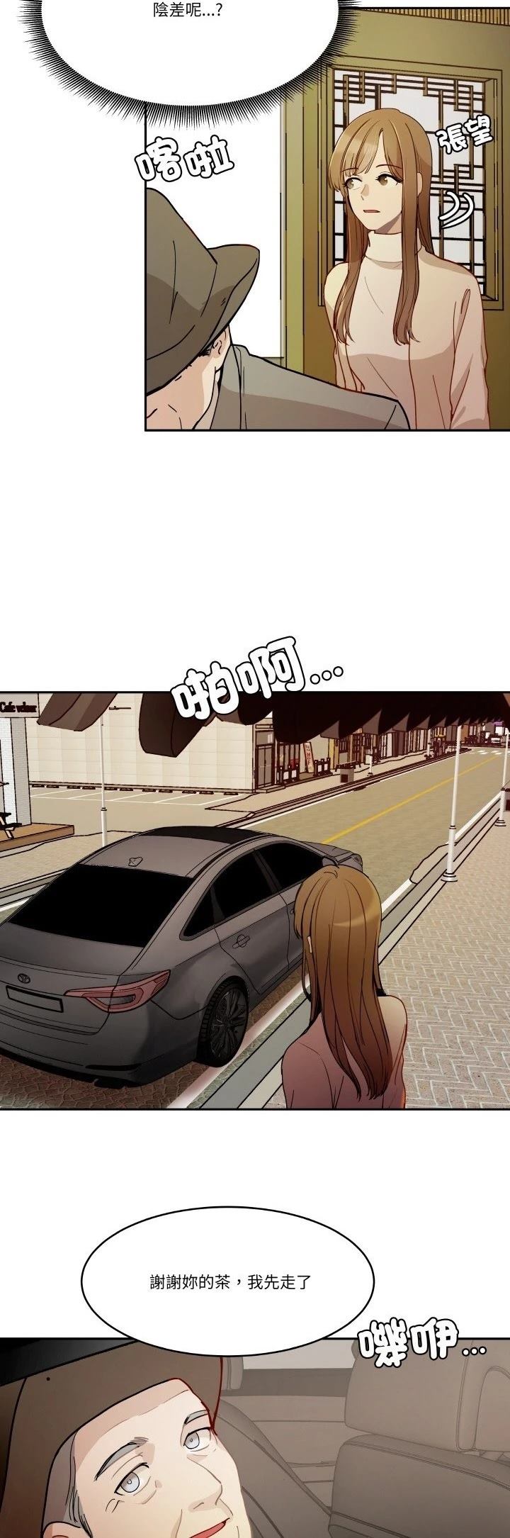 第4话29