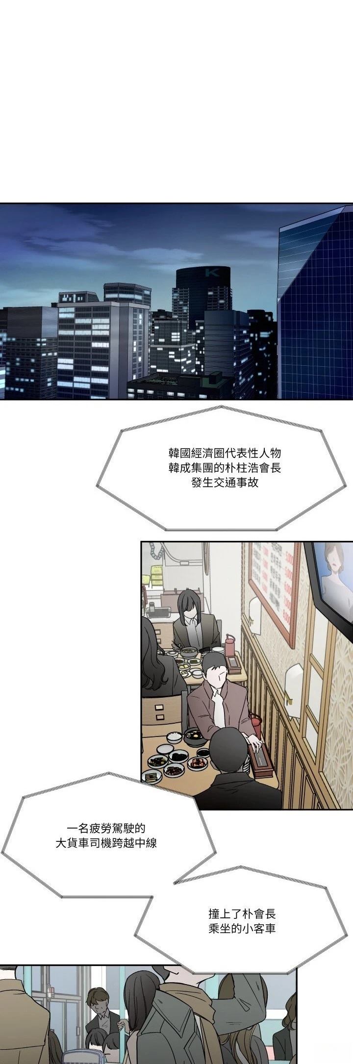 第4话33