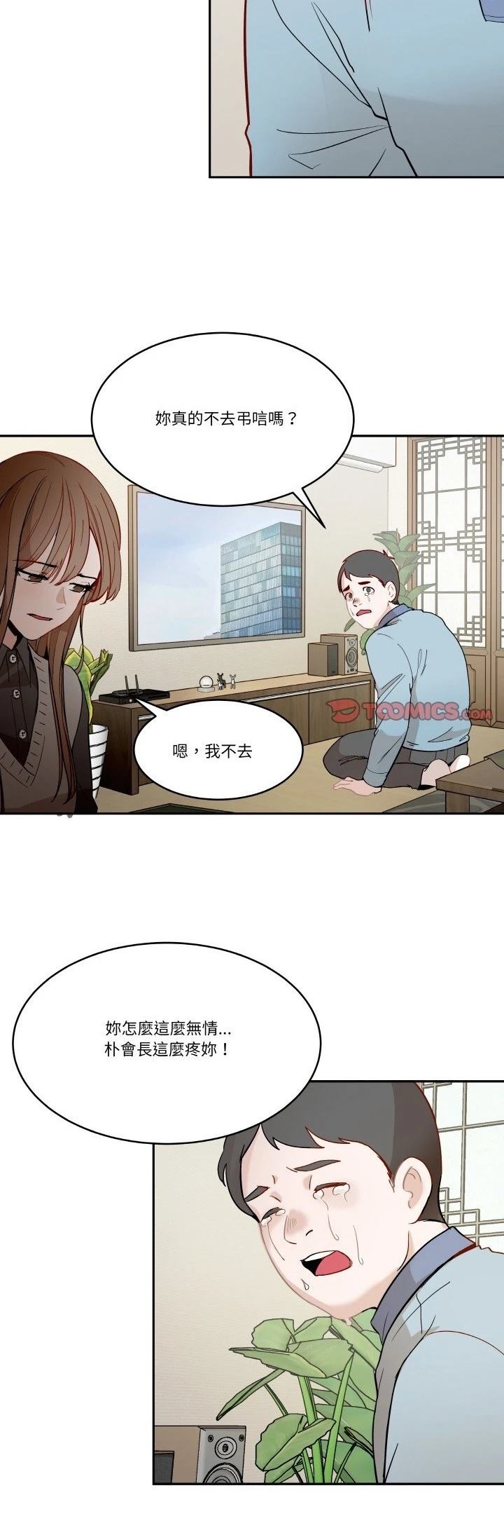 第4话35