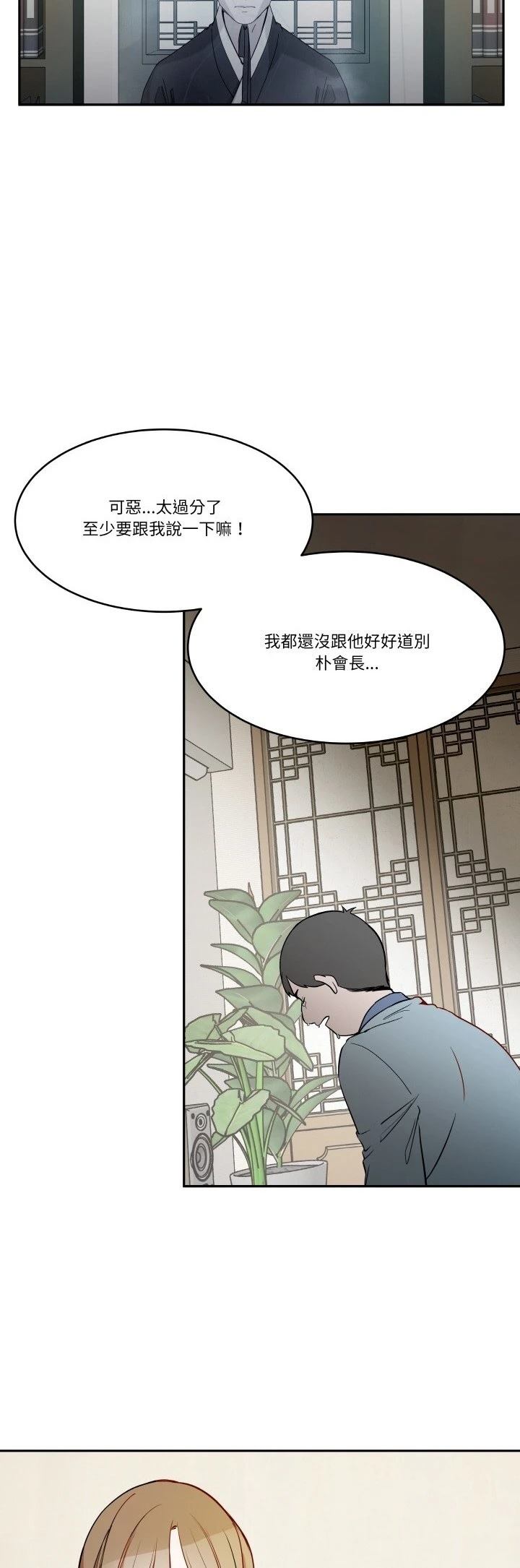 第4话38