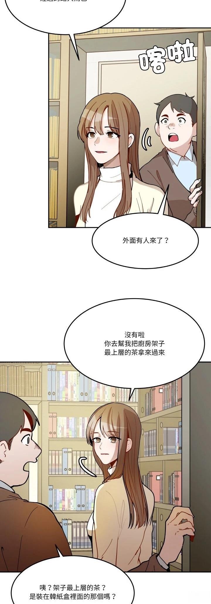 第4话4