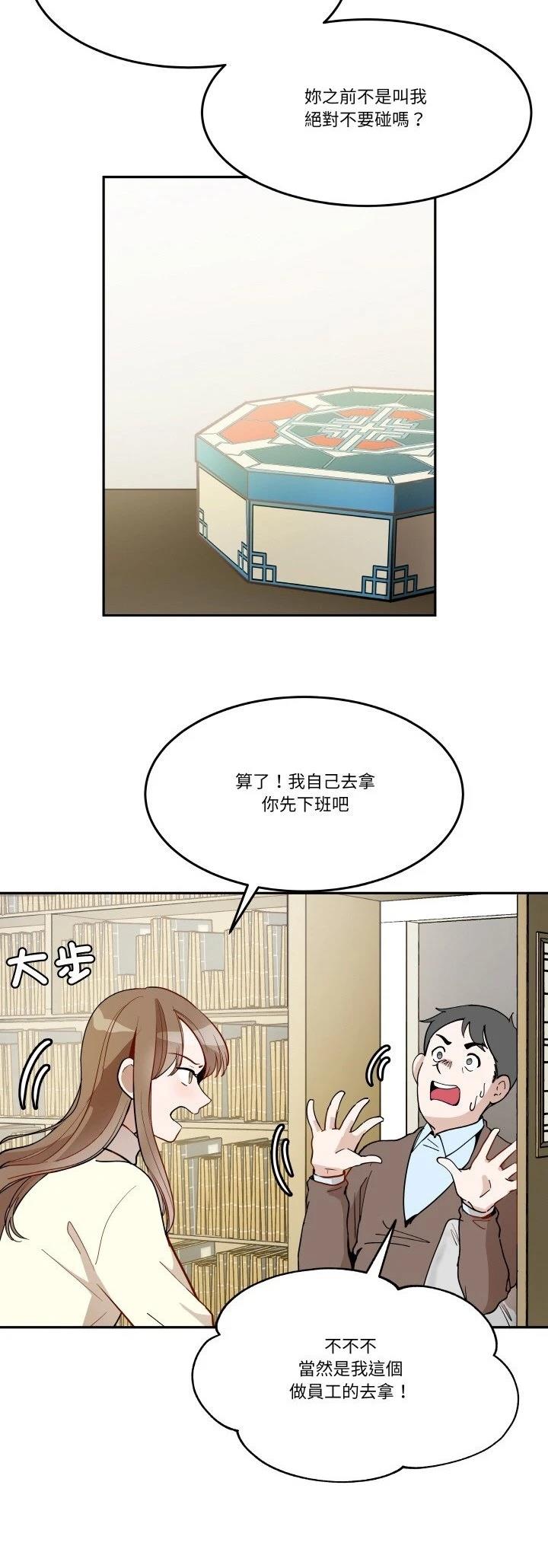 第4话5