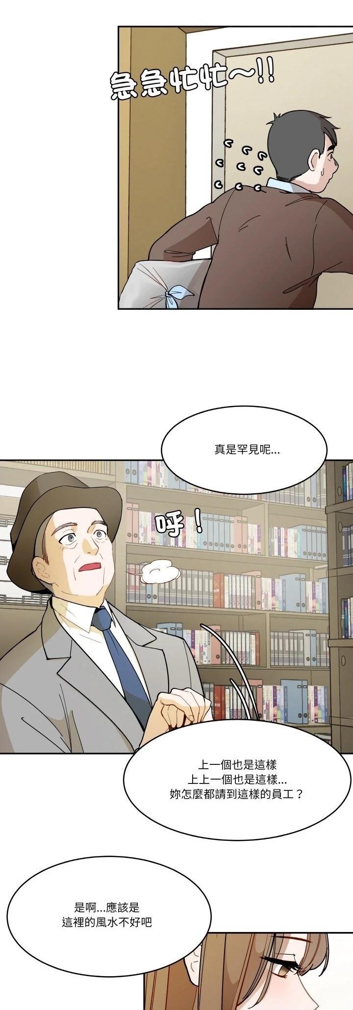 第4话6