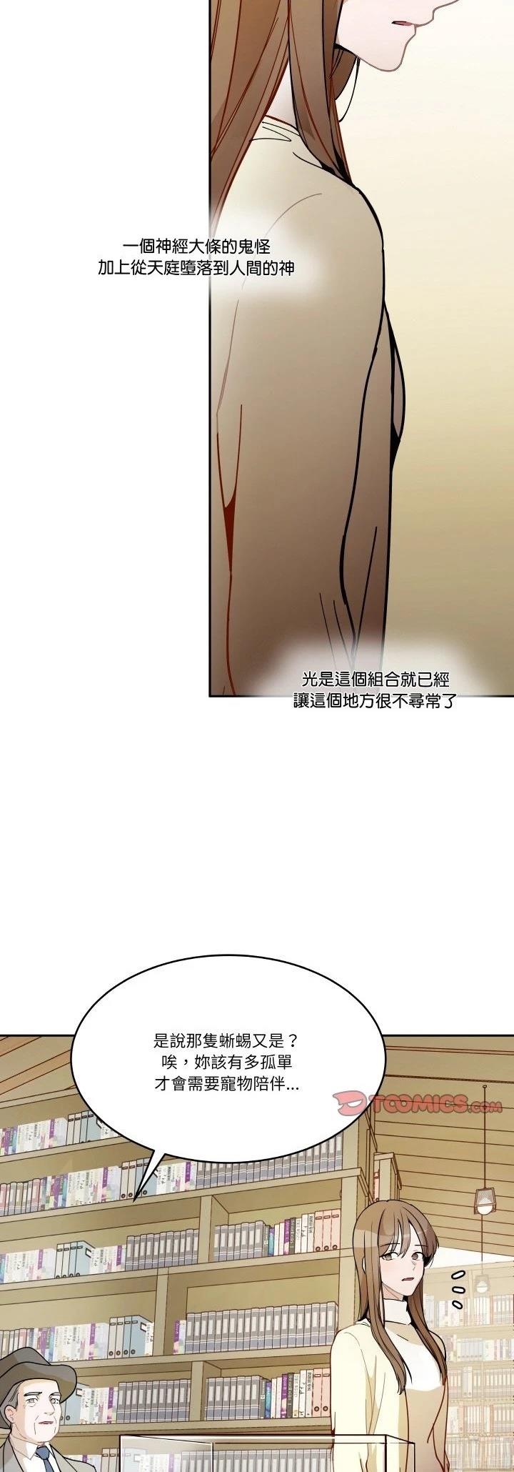 第4话7