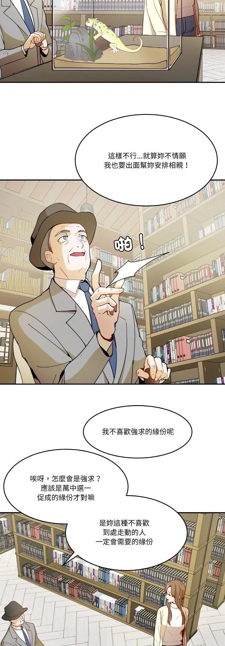 第4话8