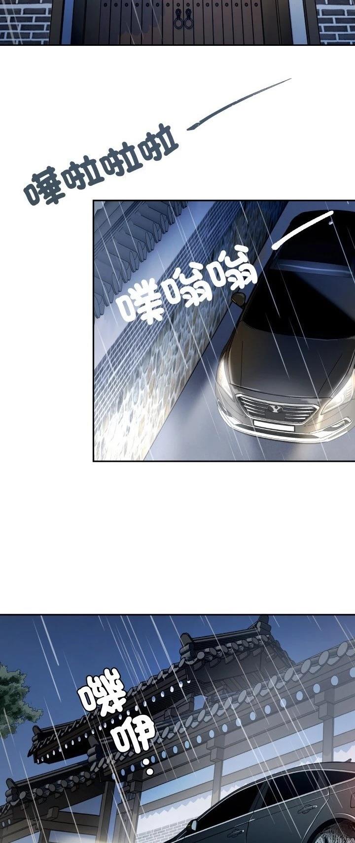 第5话1