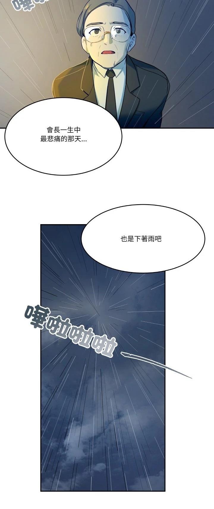 第5话10
