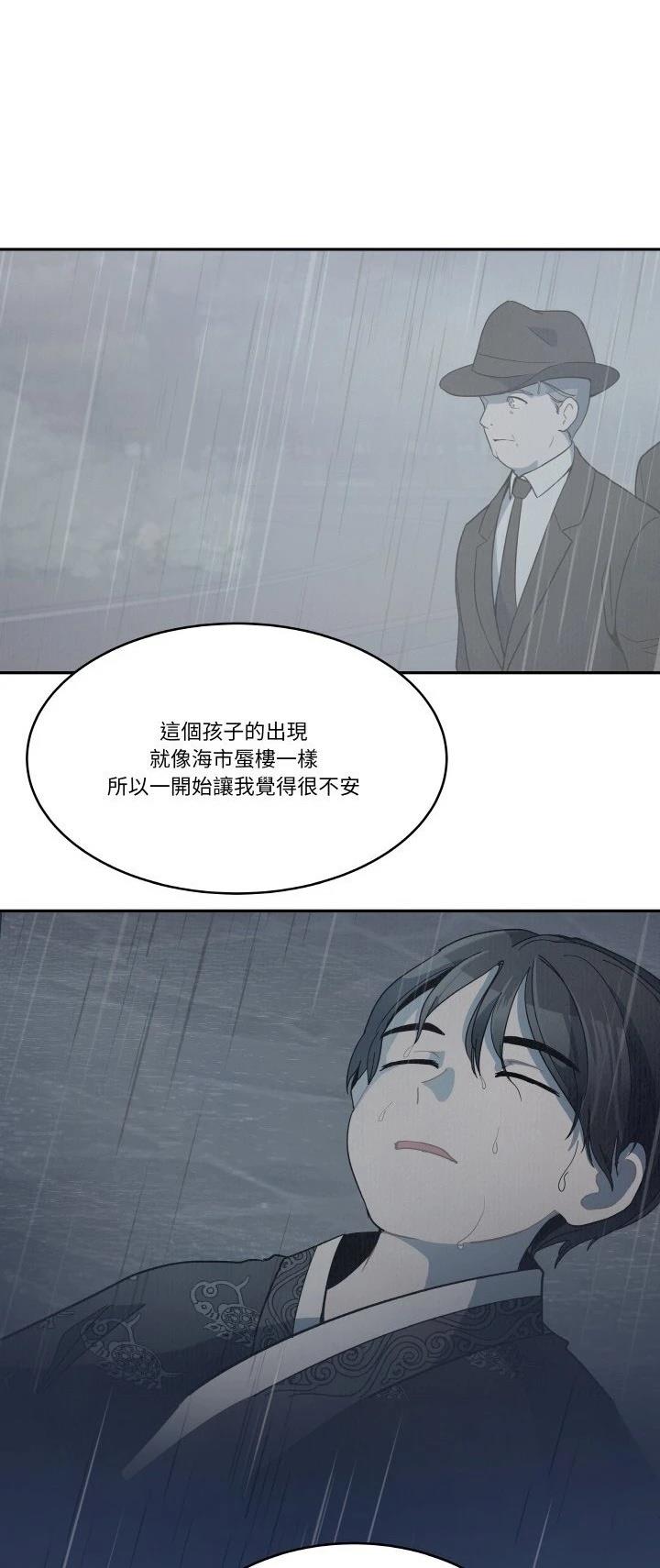 第5话11
