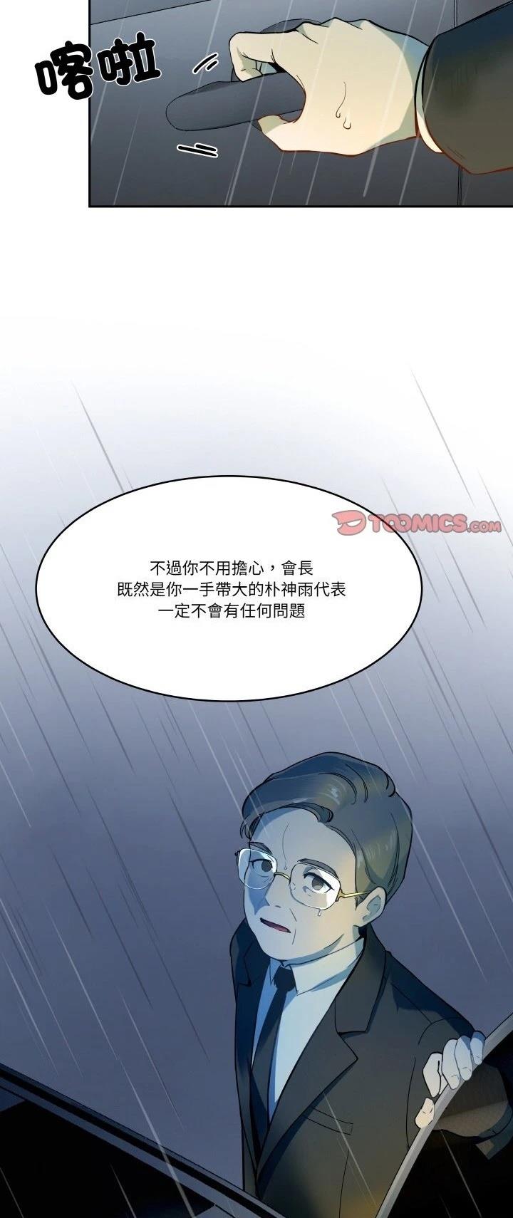 第5话13