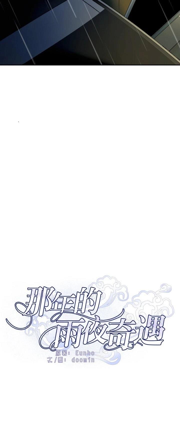 第5话14
