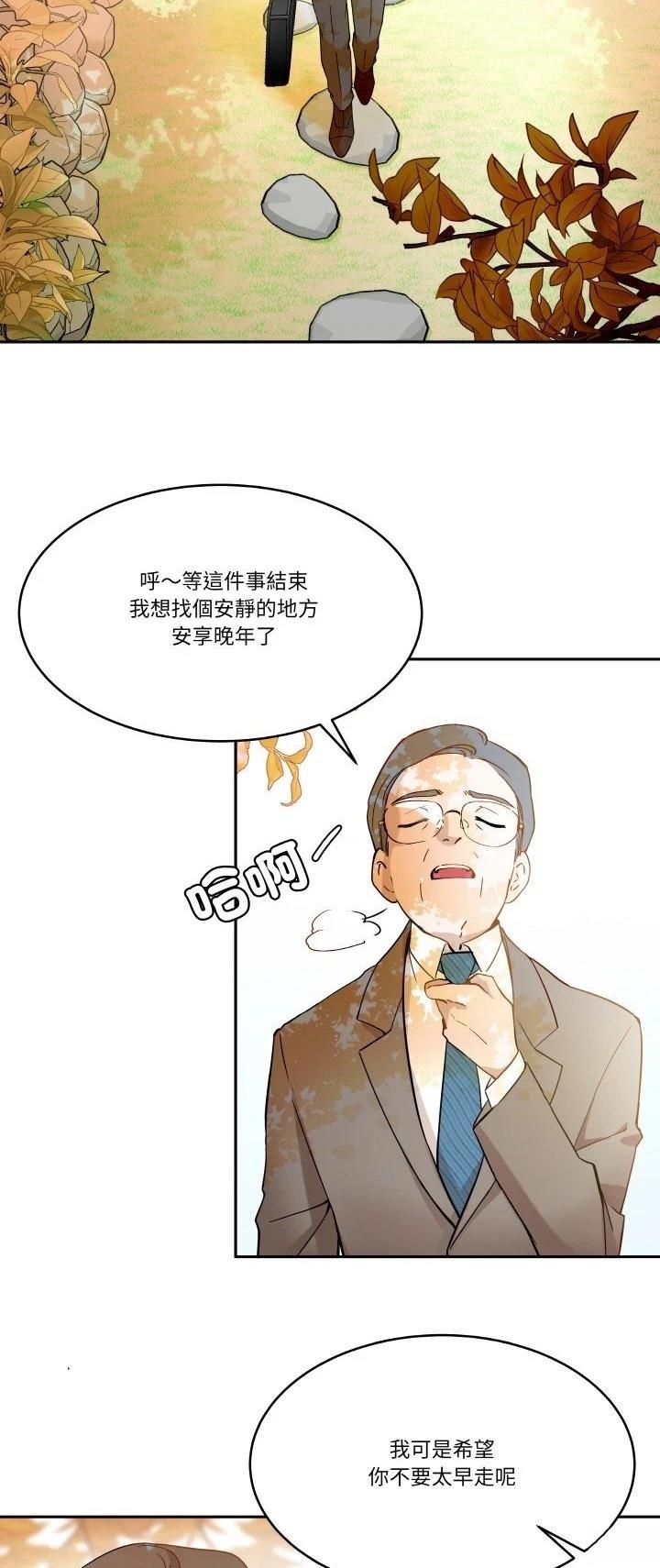 第5话16