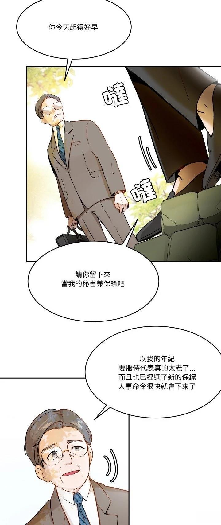 第5话18