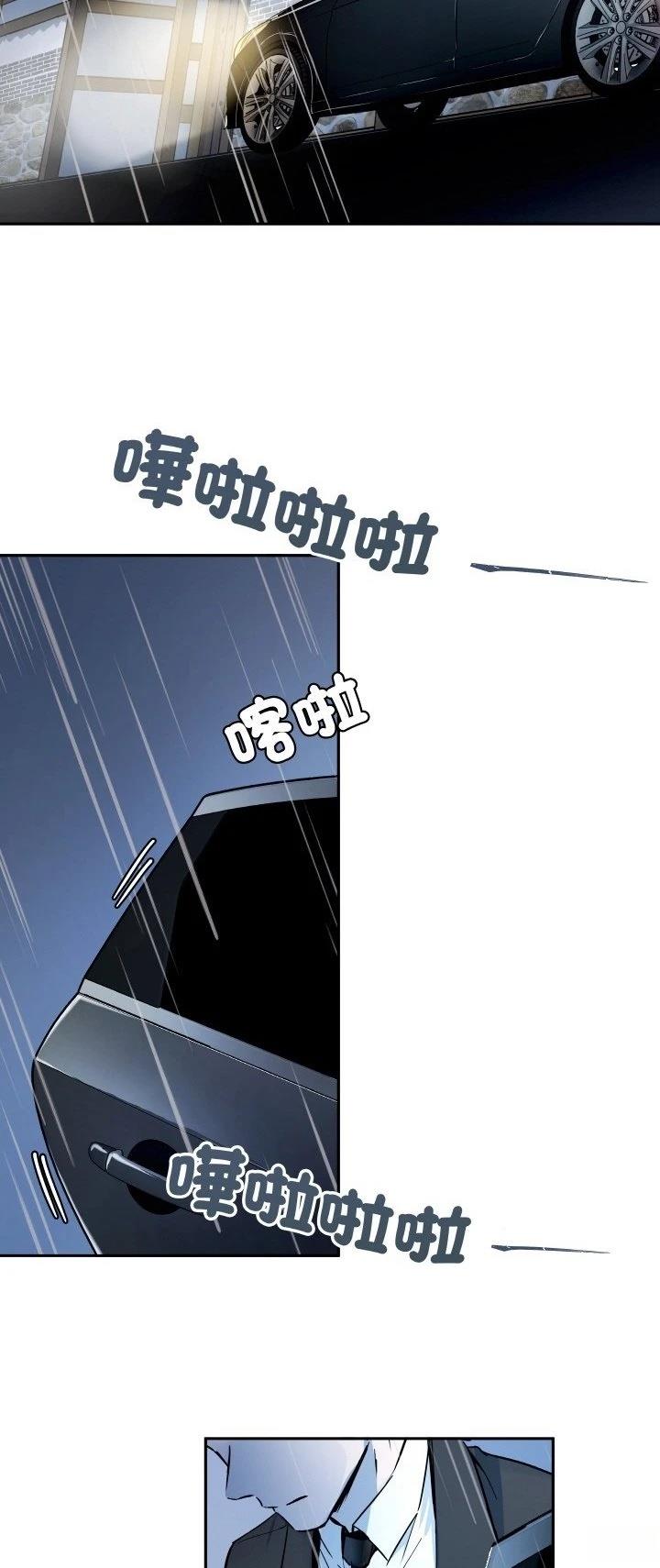 第5话2