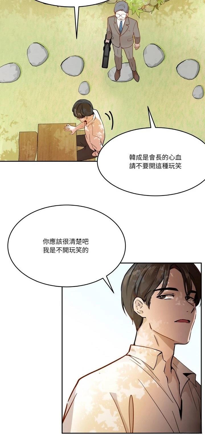 第5话22