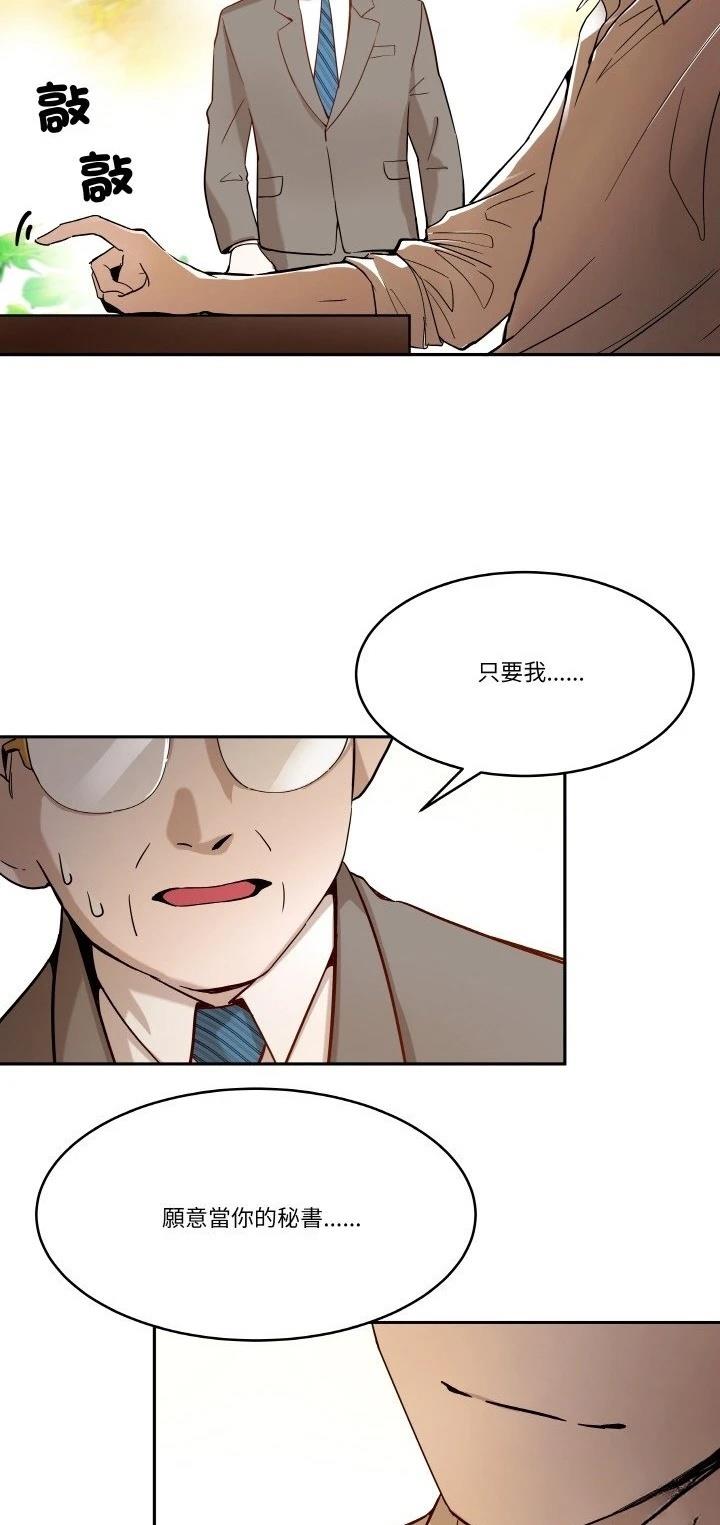 第5话24