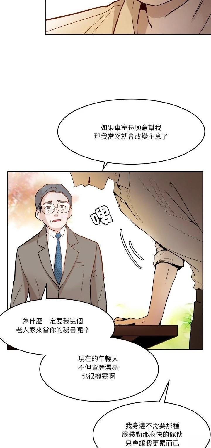 第5话25