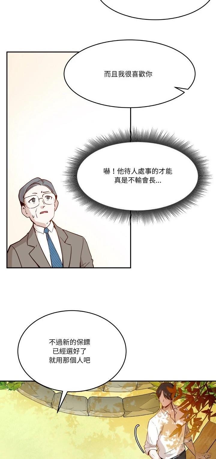 第5话26