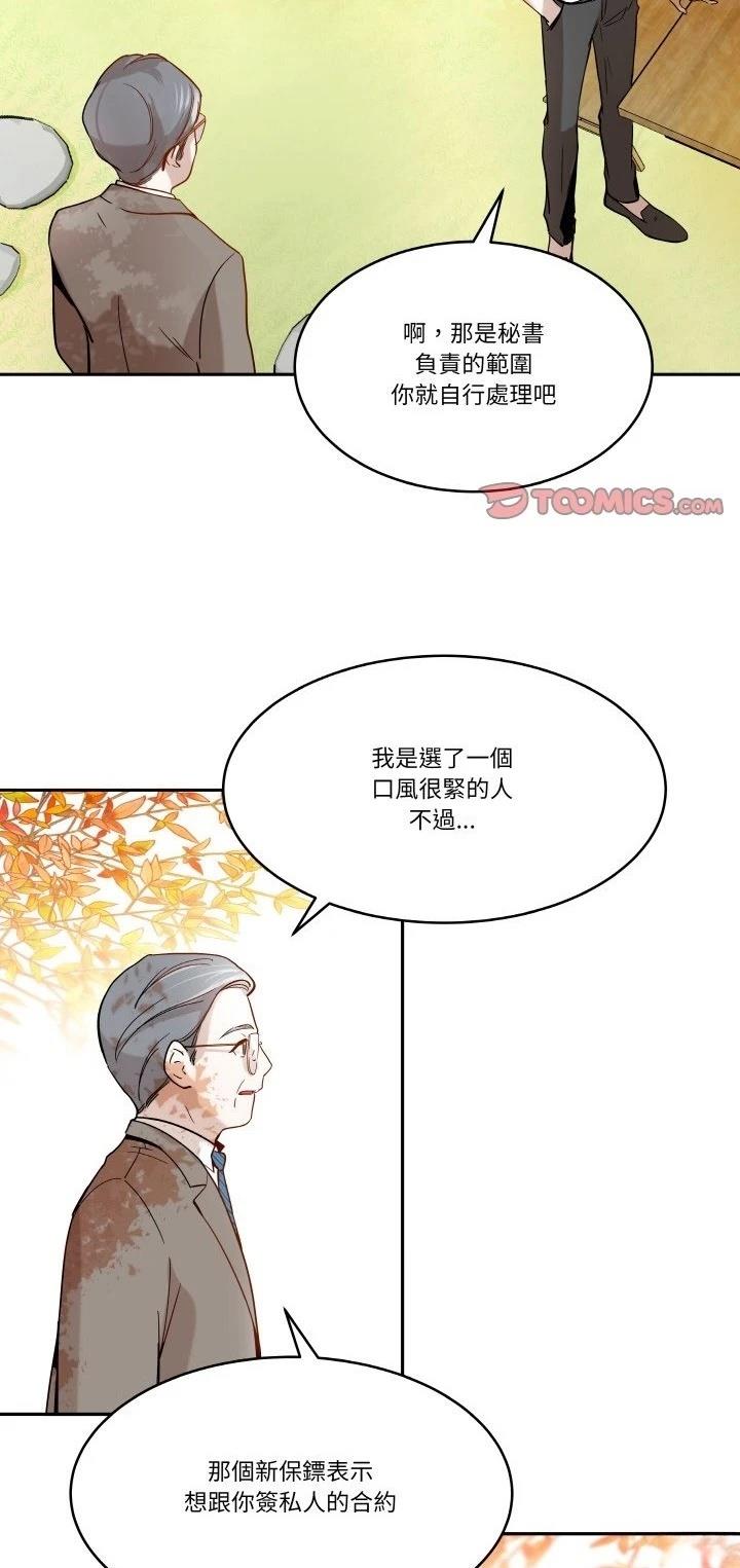 第5话27