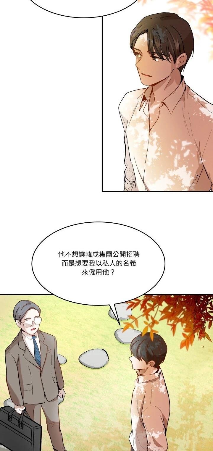 第5话28