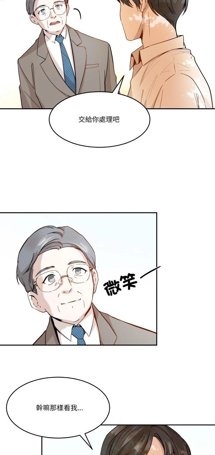 第5话30