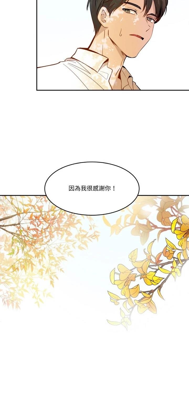 第5话31