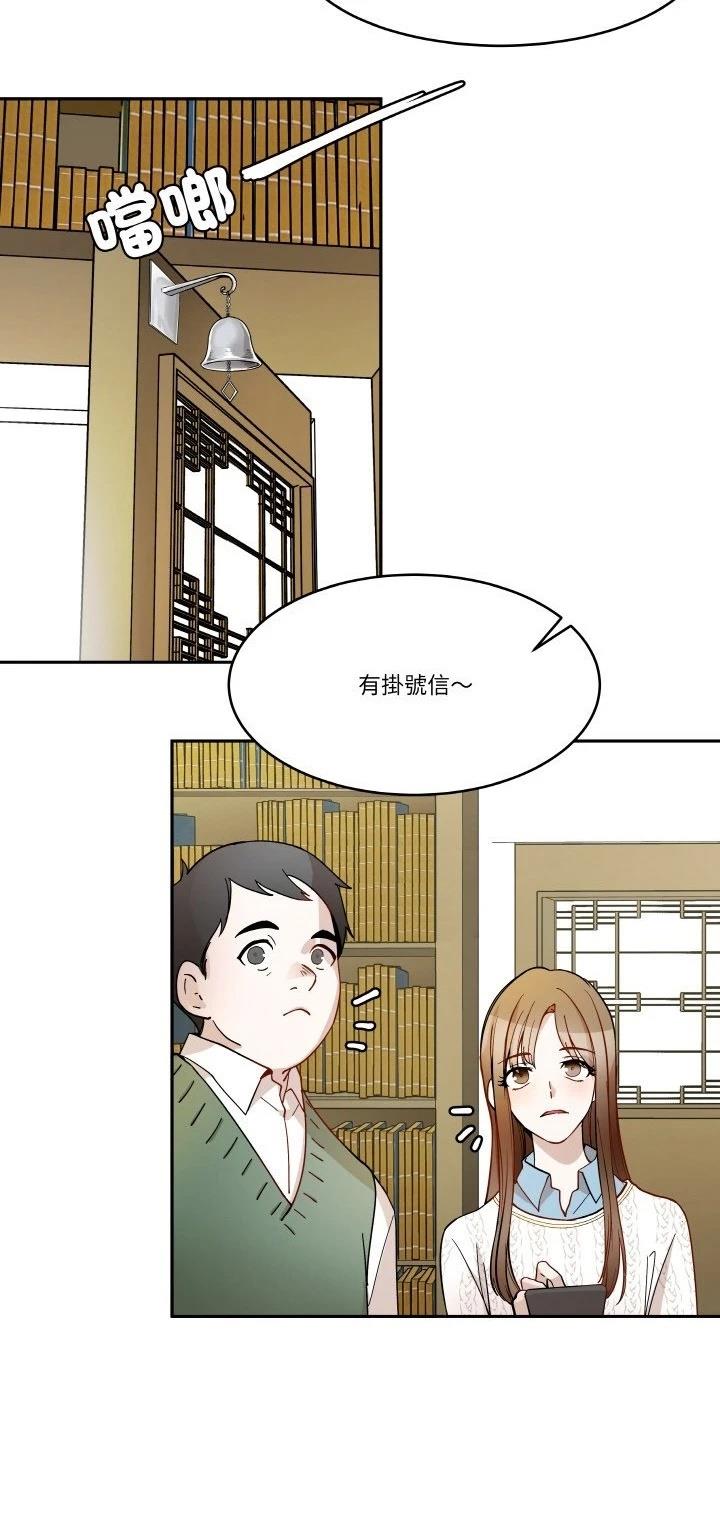 第5话35