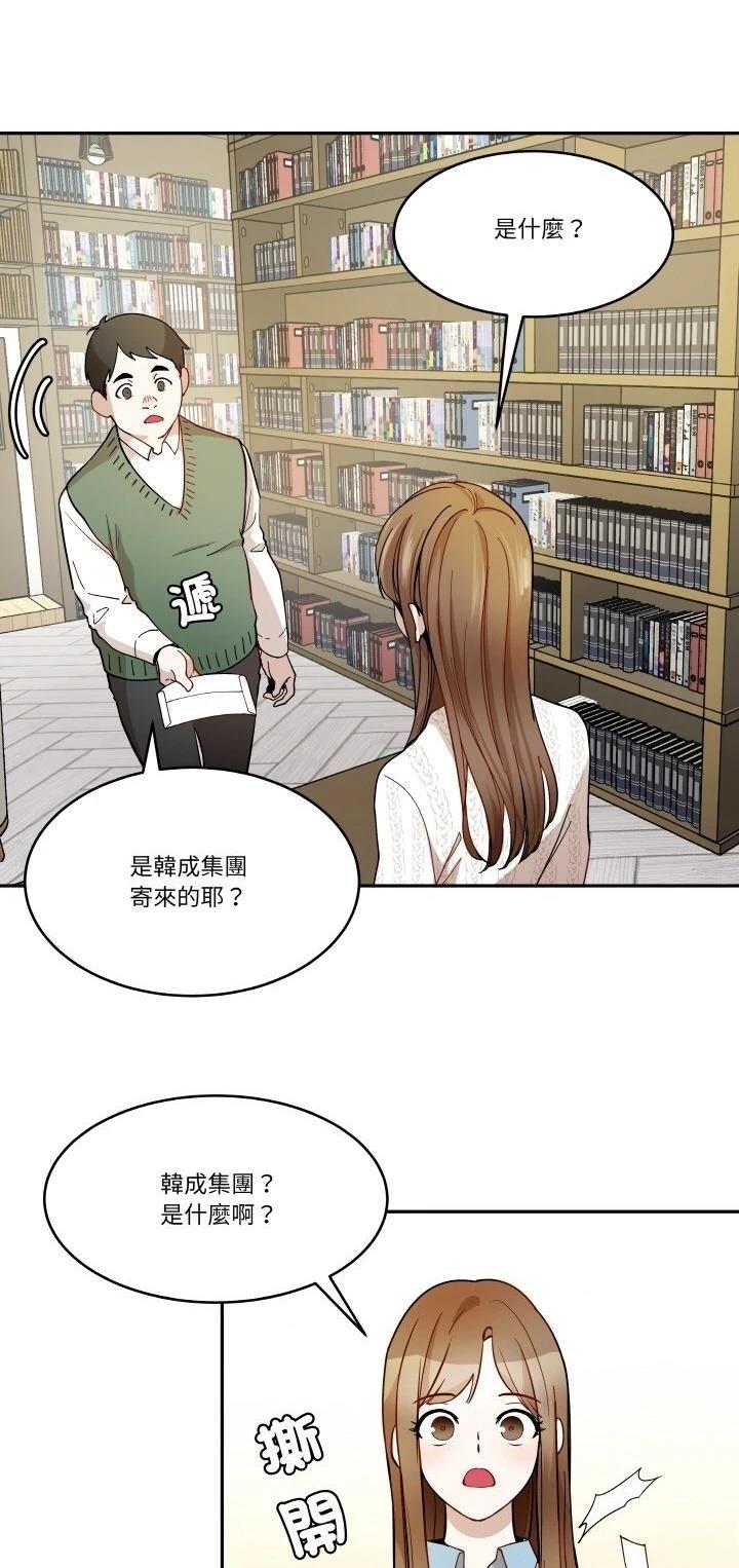 第5话36