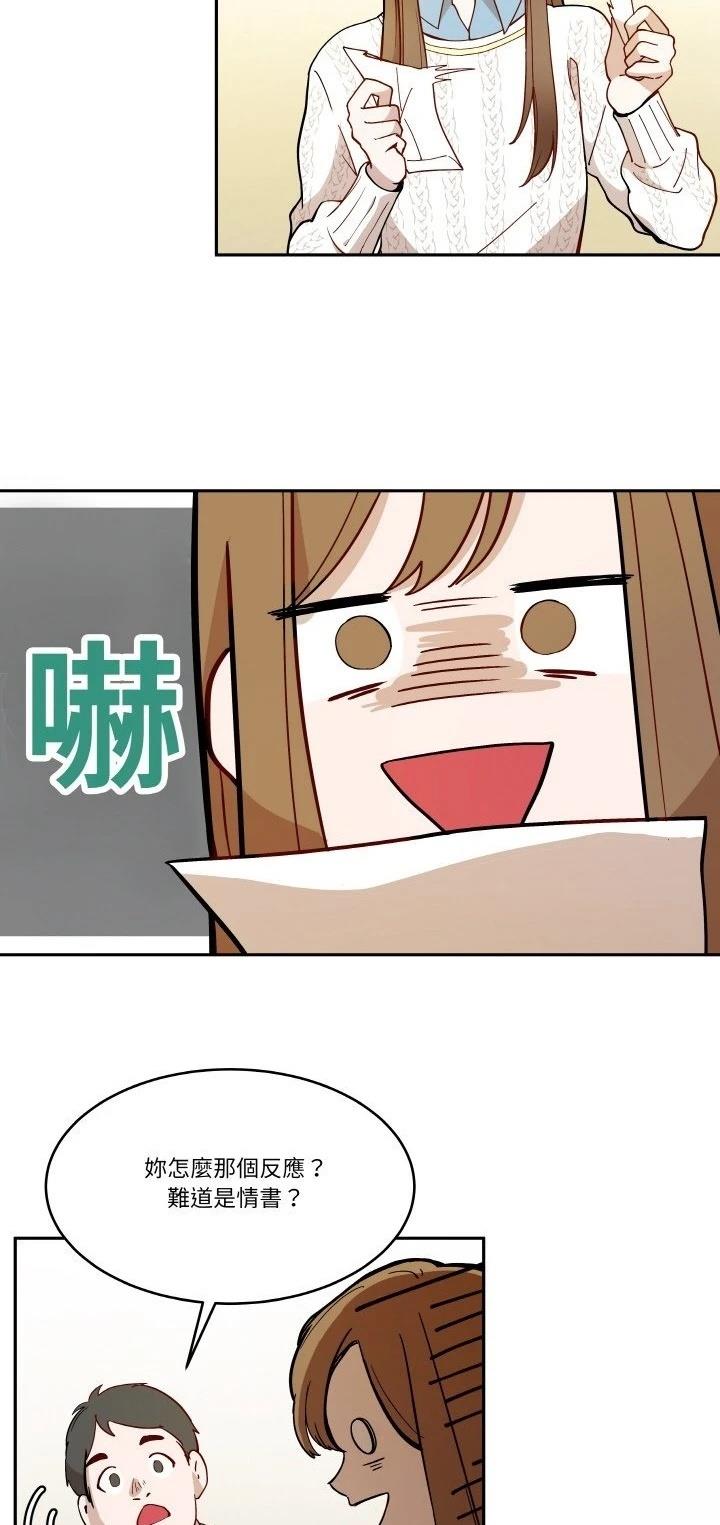第5话37
