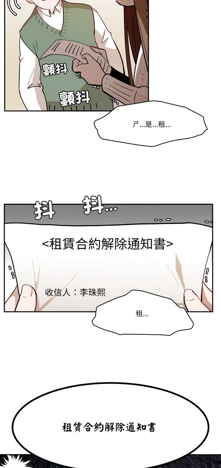 第5话38