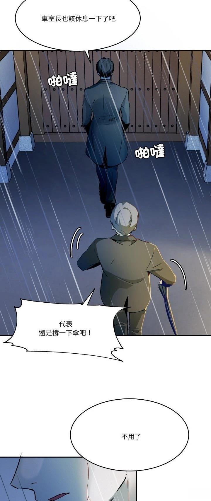 第5话5