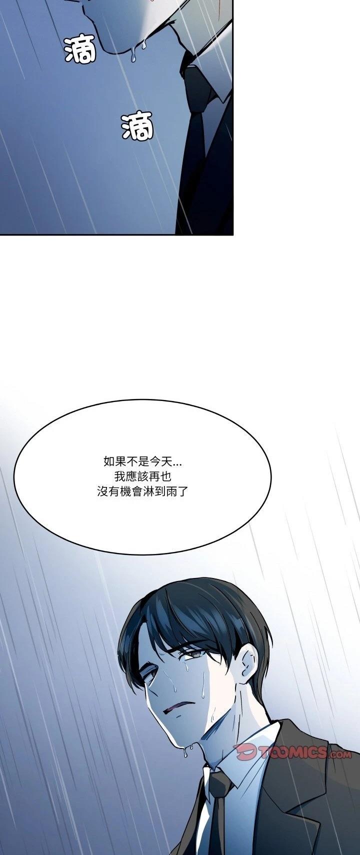 第5话6