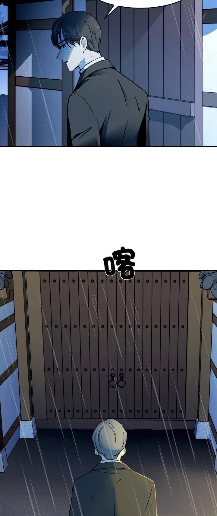 第5话8
