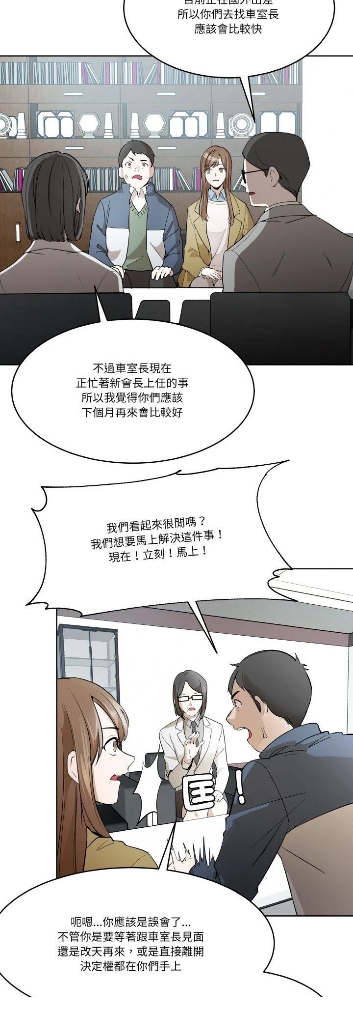 第6话10