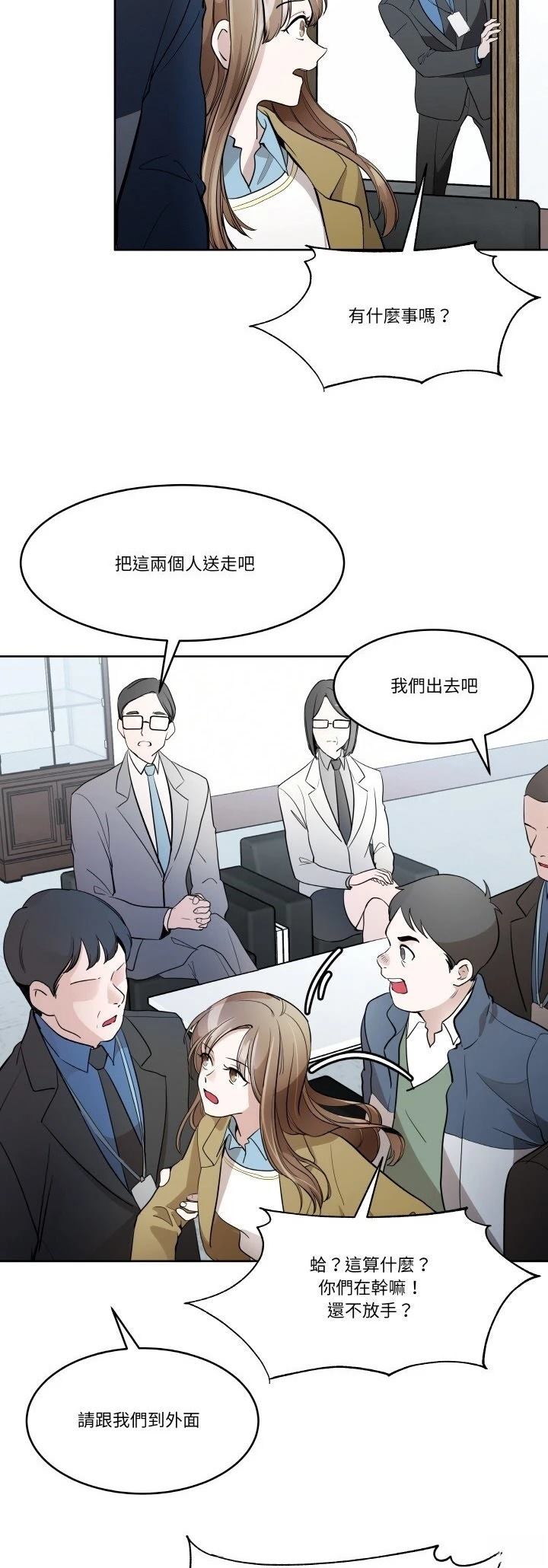 第6话12