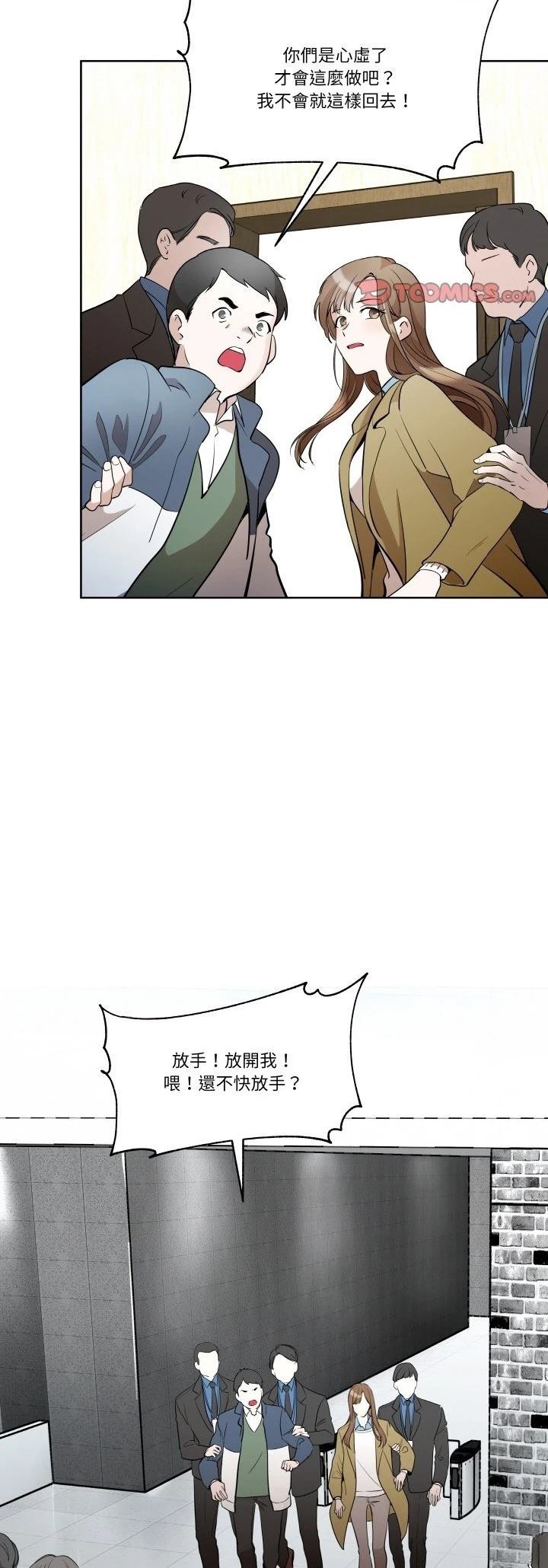 第6话13