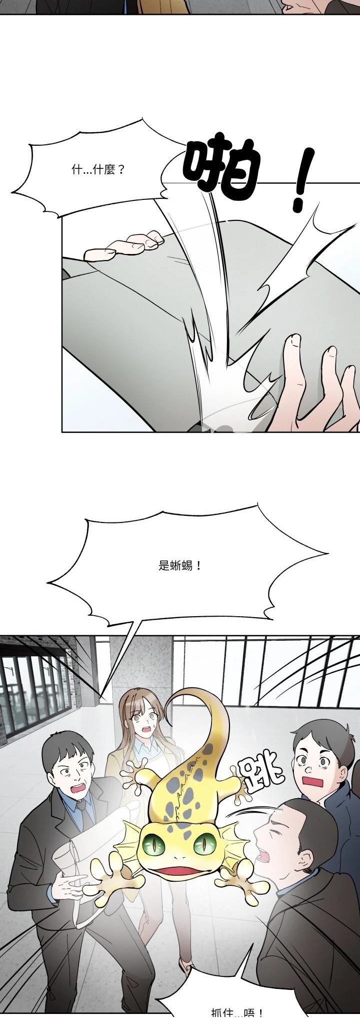 第6话17