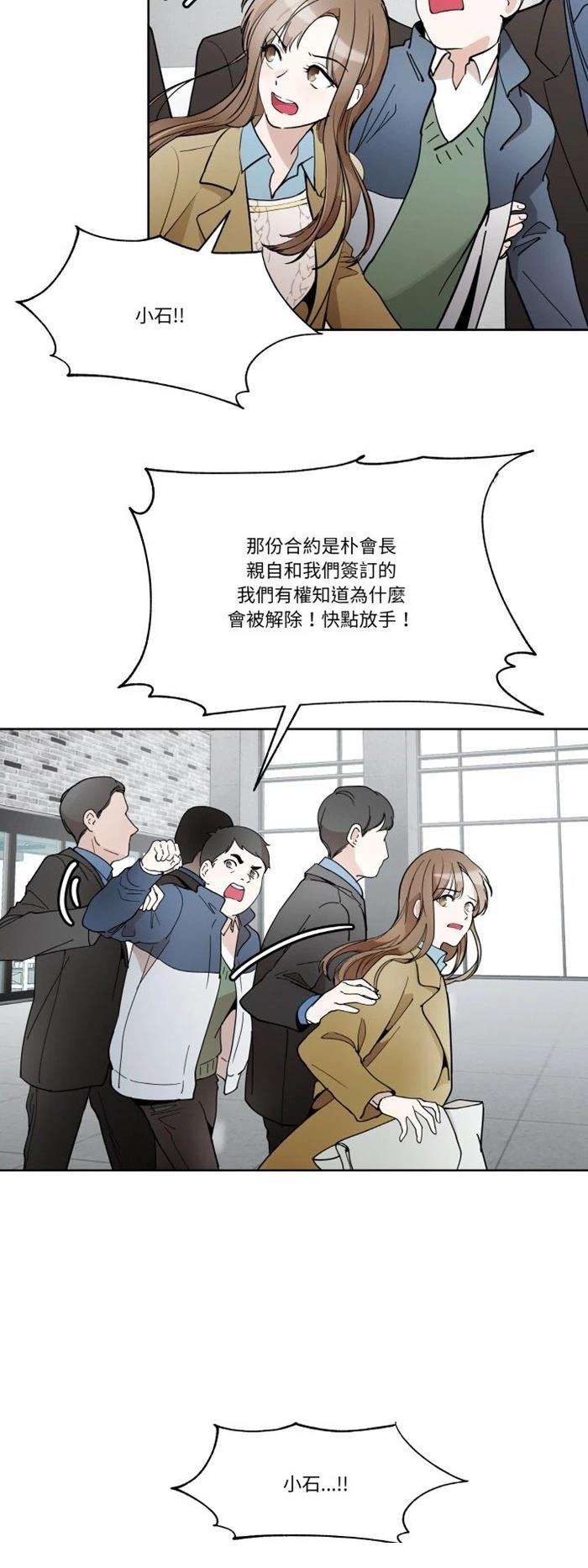 第6话21