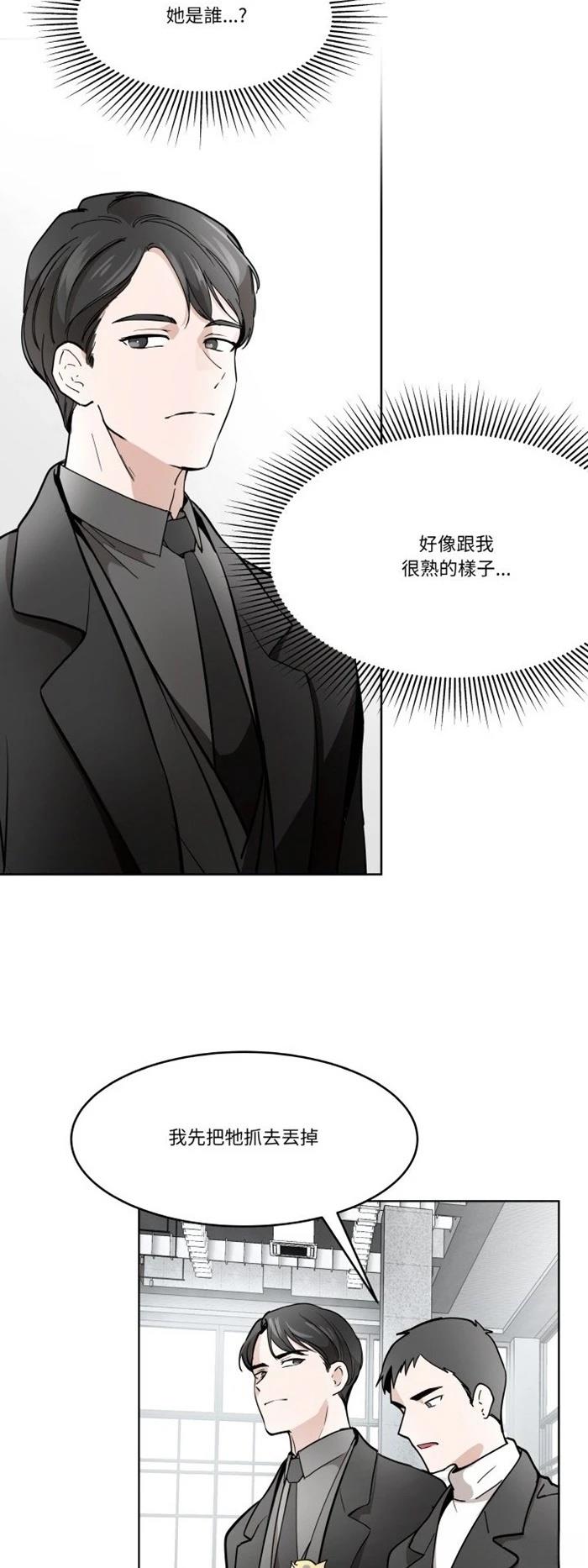 第6话32