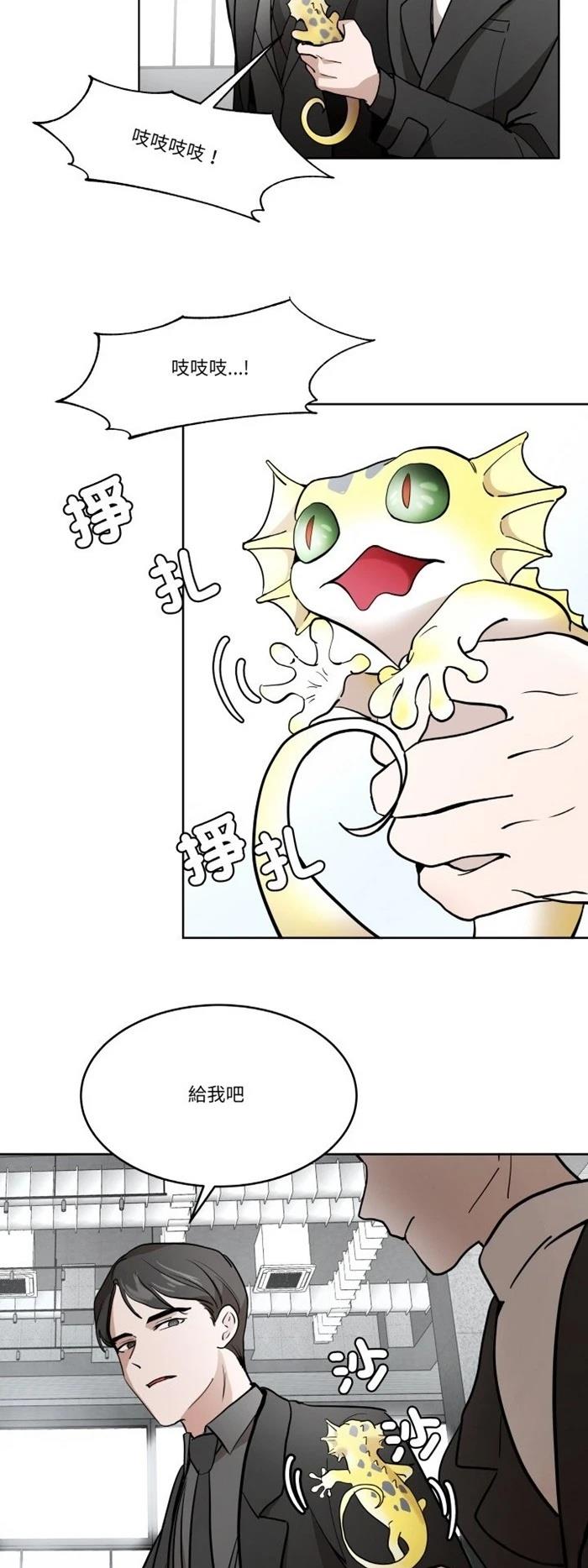 第6话33