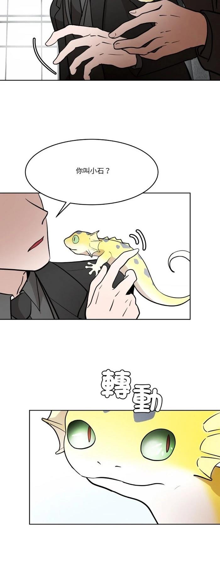 第6话34