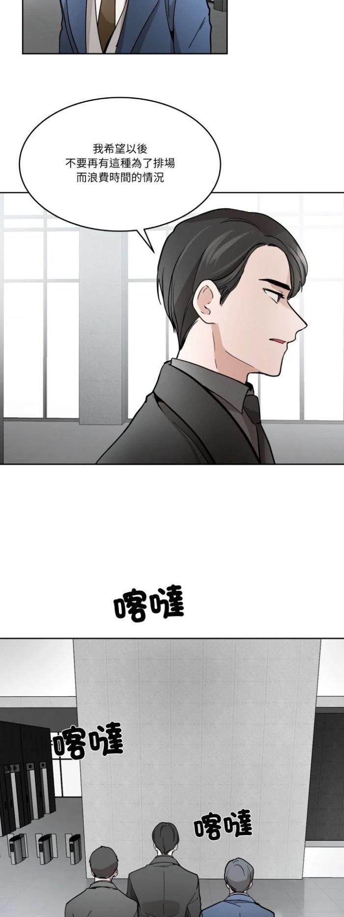 第6话38