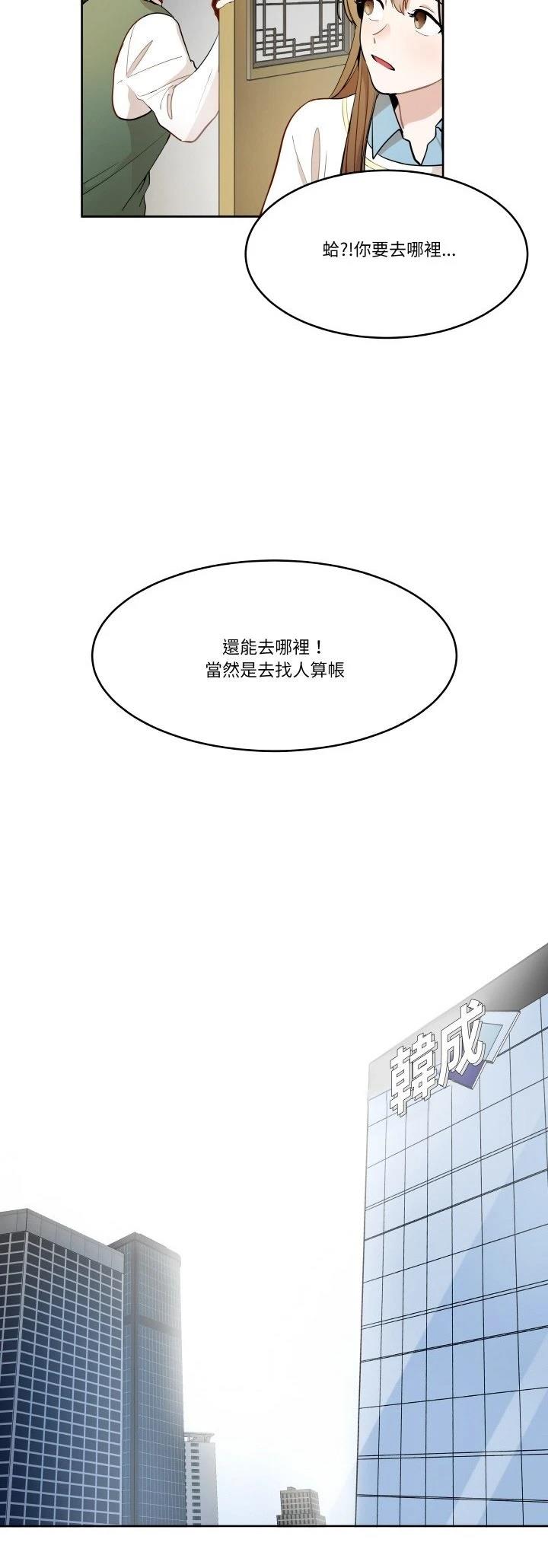 第6话6