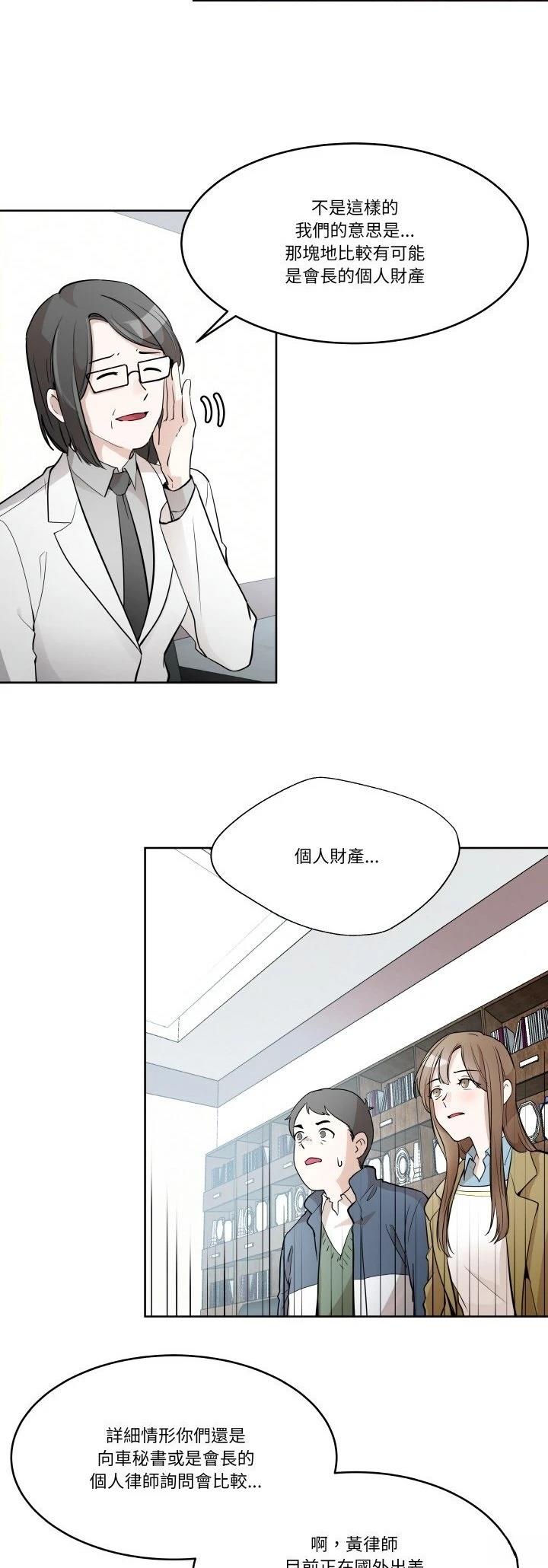 第6话9