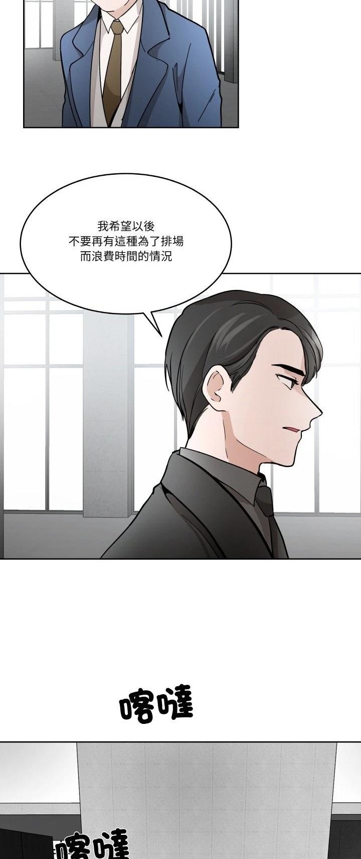 第7话1