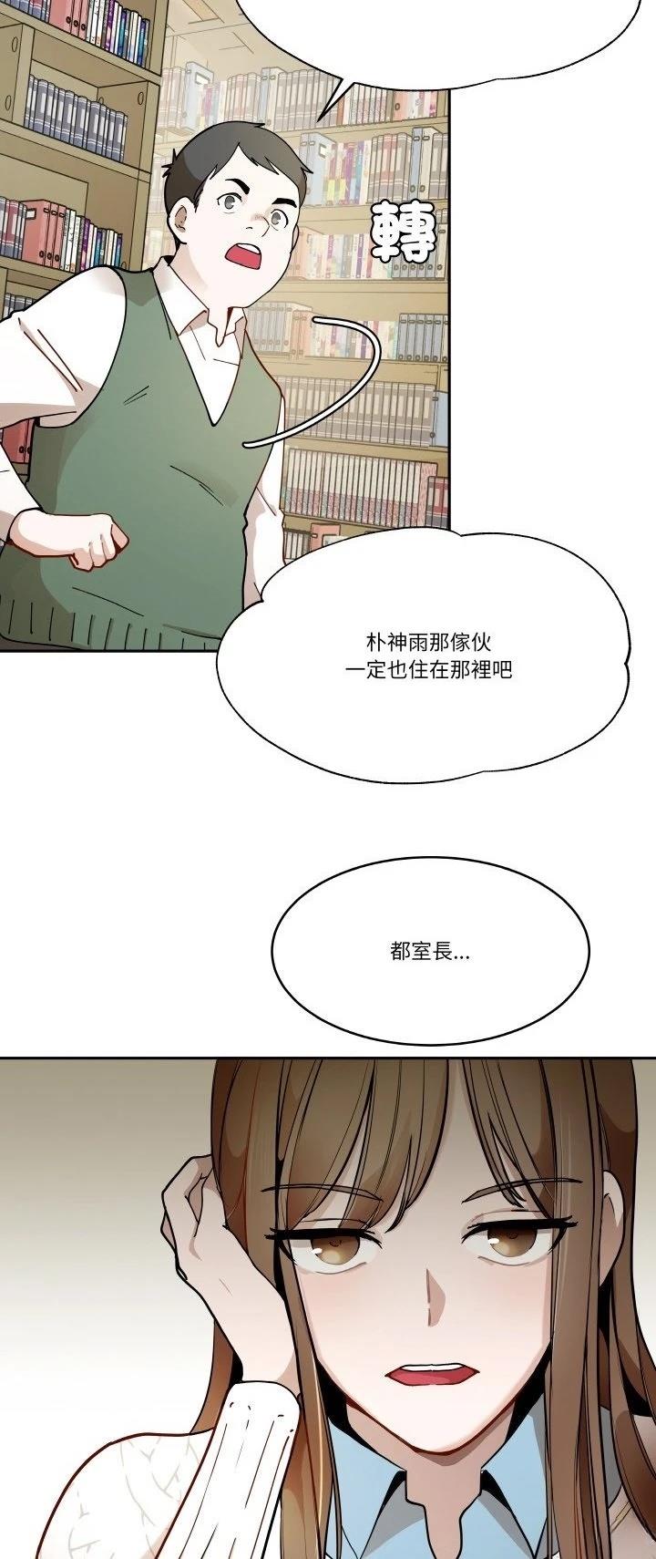 第7话10