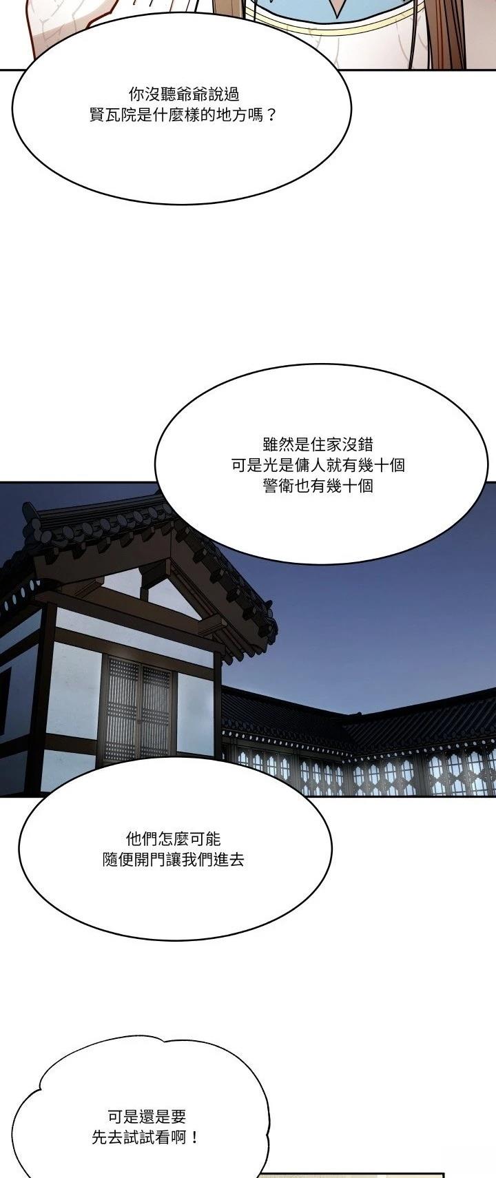 第7话11