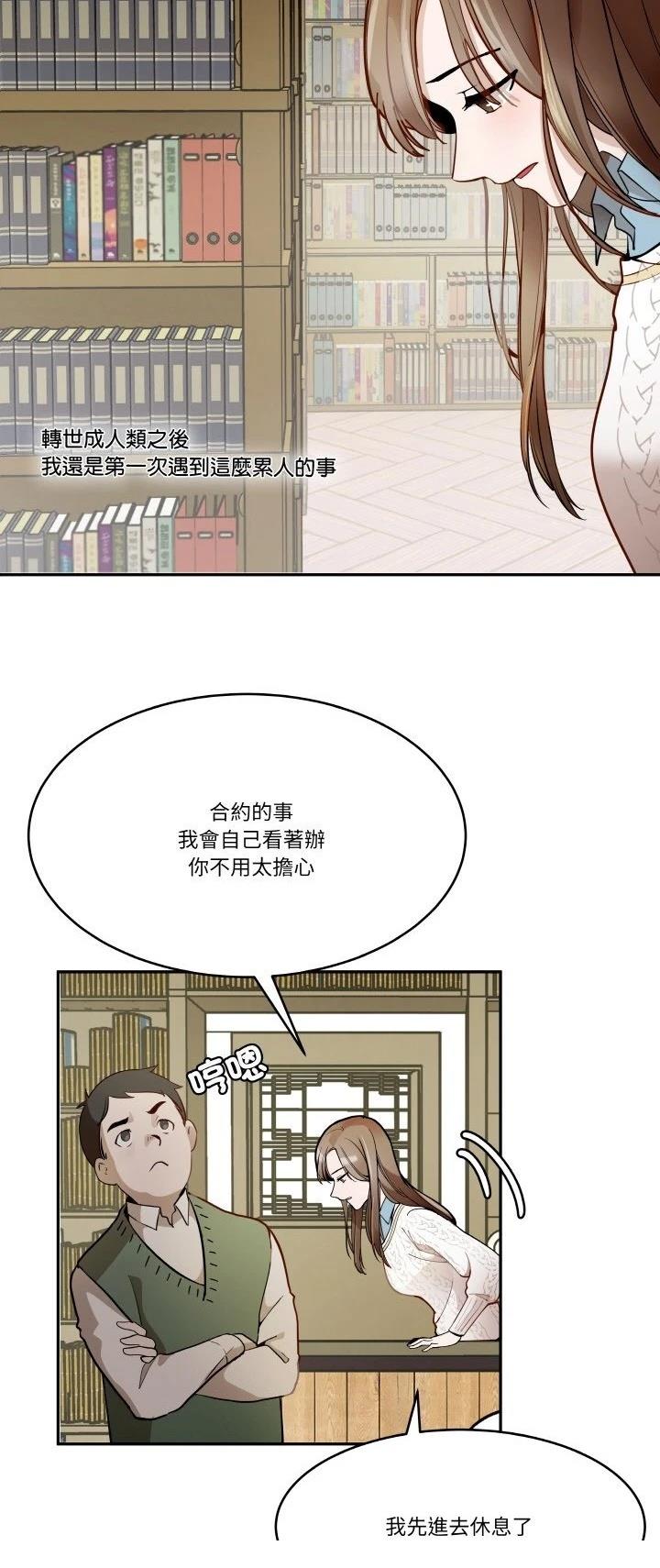 第7话13