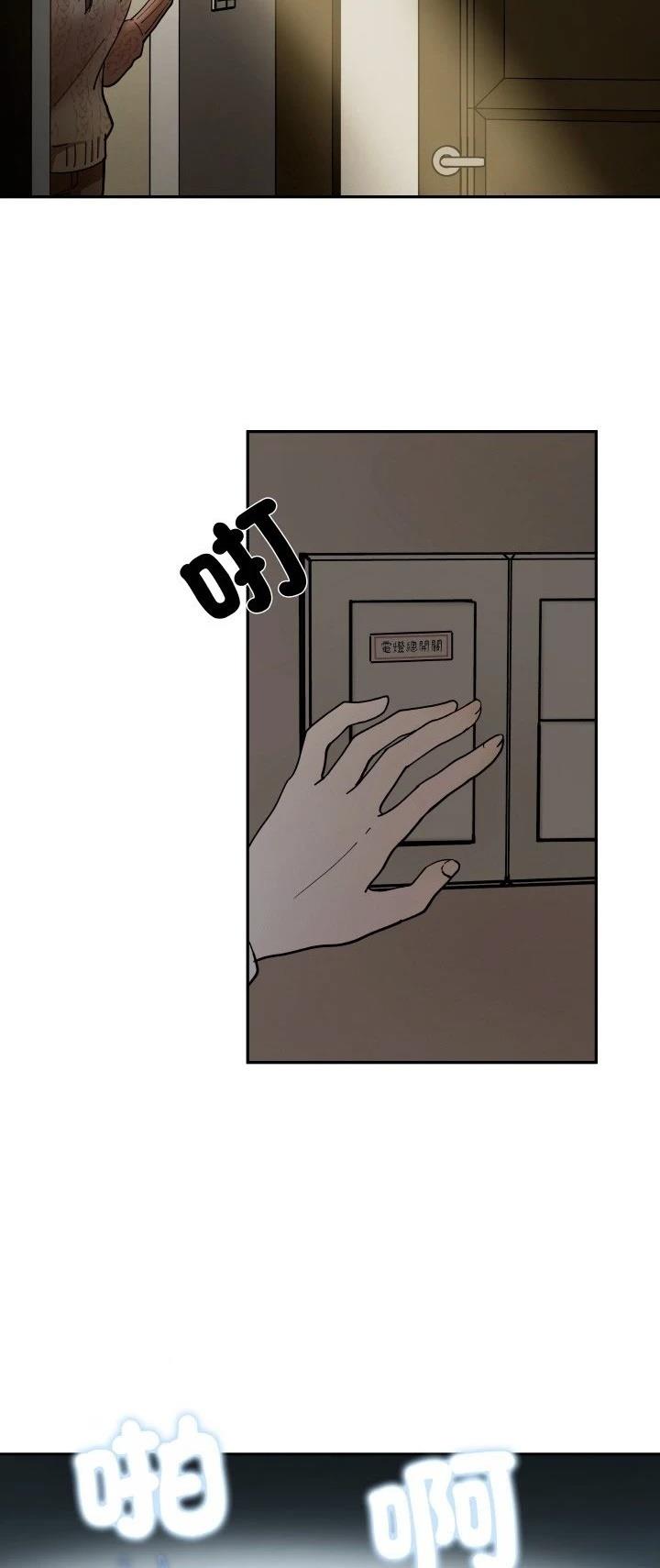 第7话15
