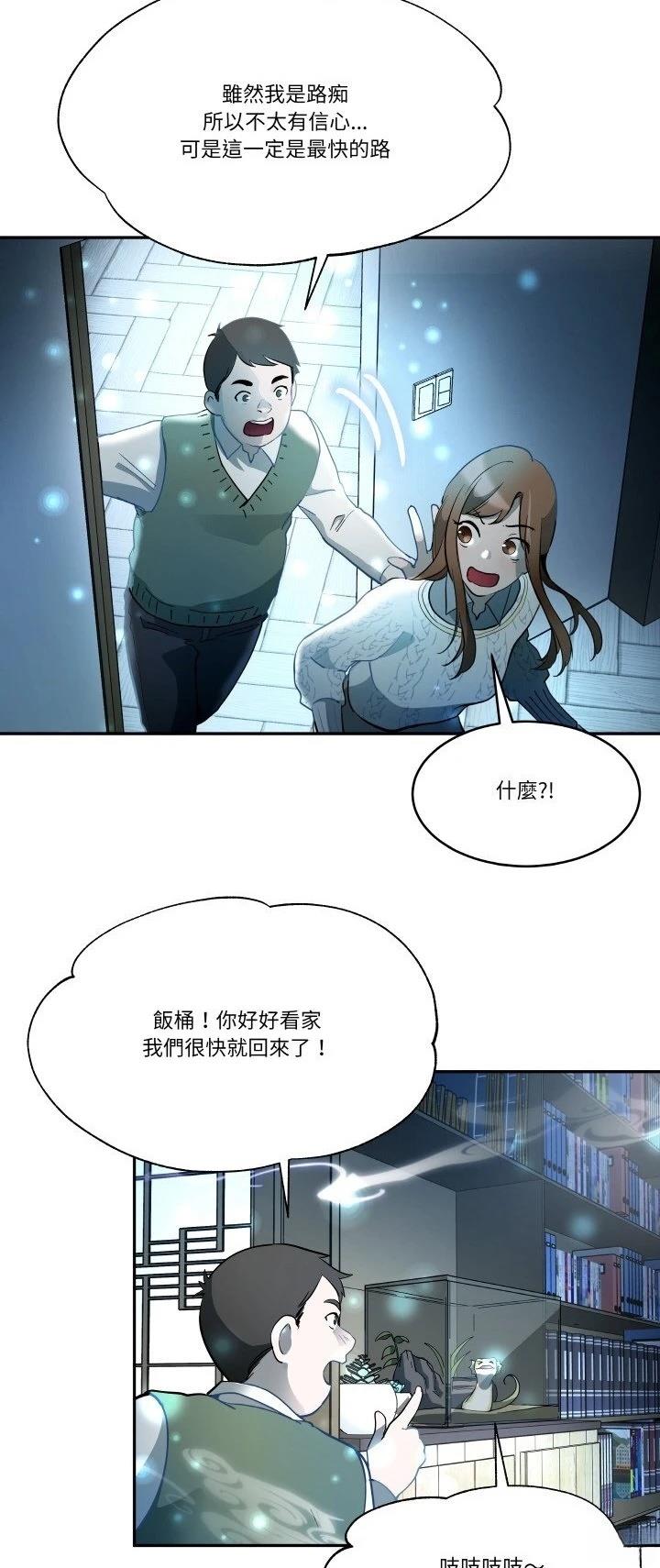 第7话18